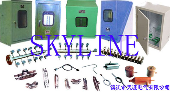 鎮(zhèn)江市天涯電氣有限公司www.liangfd.cn