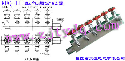 KFQ-III型氣源分配器KFQ-III Gas Distributor
